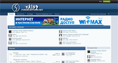 Desktop Screenshot of forum.shtorm.net